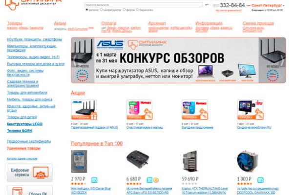 Kraken darknet market ссылка