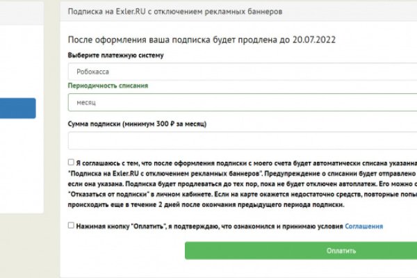 Ссылки на сайты даркнета