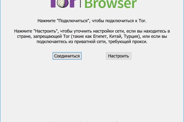 Как зайти на кракен kr2web in