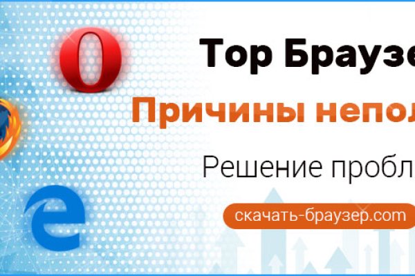 Почему не работает кракен сегодня