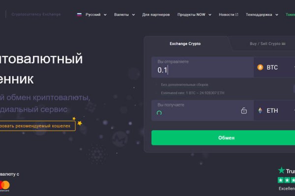 Кракен ссылка зайти
