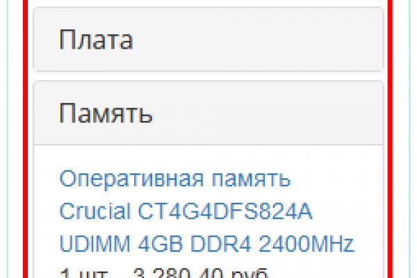 Кракен найдется все что это