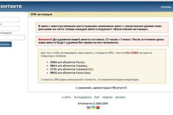 Кракена net