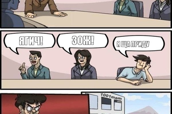 Кракен 18 вход