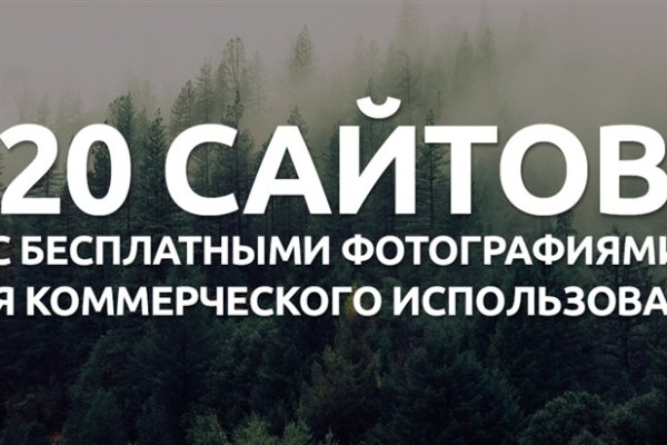 Как зарегаться в кракен