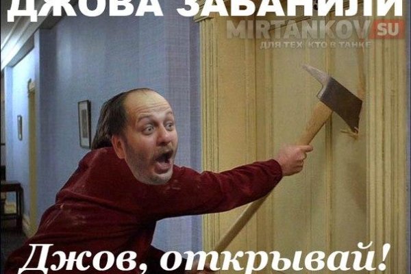 Кракен почему пользователь не найден