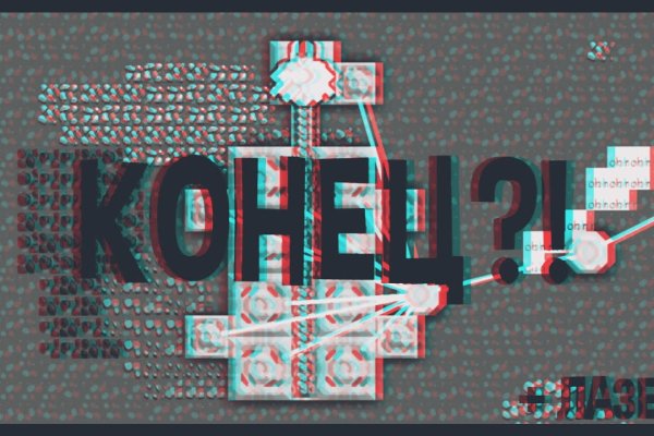 Почему не работает кракен сегодня