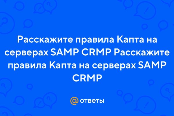 Кракен ссылка онион зеркало