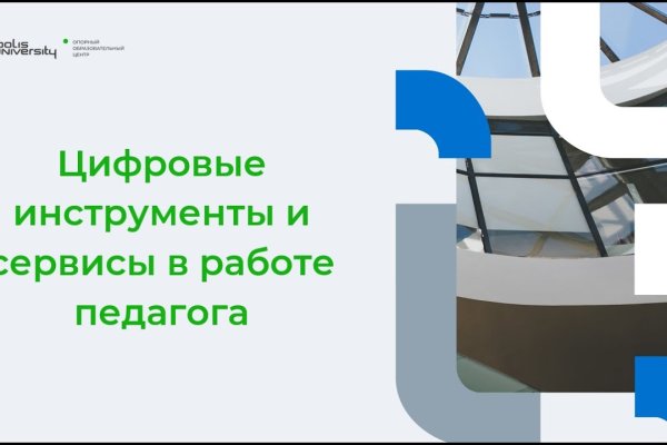 Как пополнить кошелек кракена