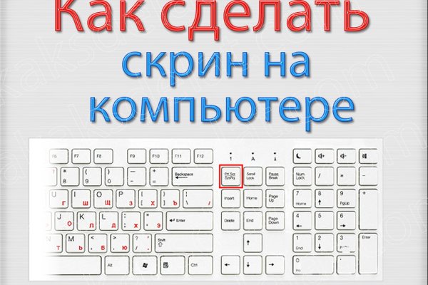 Кракен 16 вход