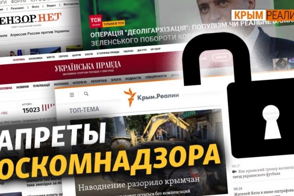 Кракен тор kr2web in