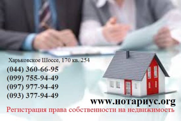 Гидра кракен