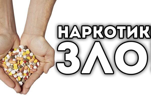 Кракен даркнет текст