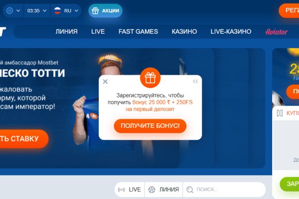 Кракен как зарегистрироваться