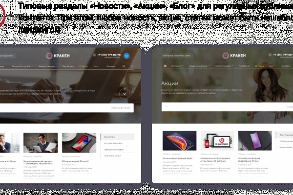 Кракен вход ссылка