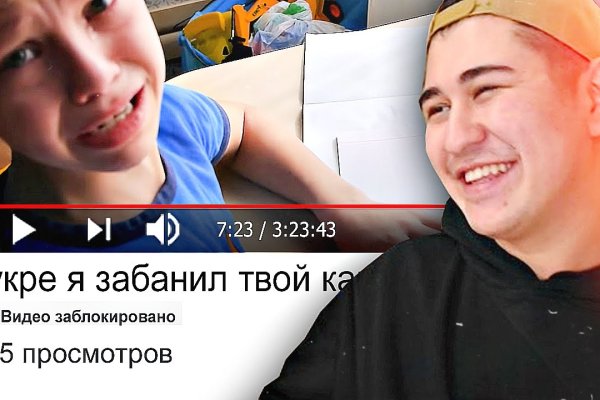 Сайт кракен что это такое