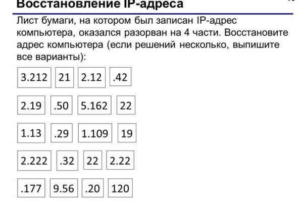 Кракен шоп интернет нарко