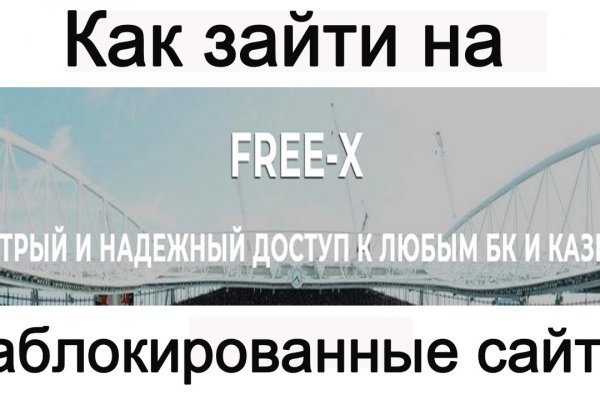 Кракен сайт работает